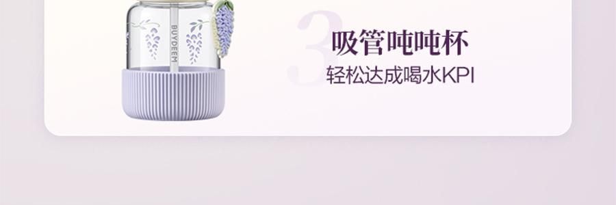 BUYDEEM北鼎 吸管吨吨杯子 便携水杯 800ml 紫藤花 DG78 