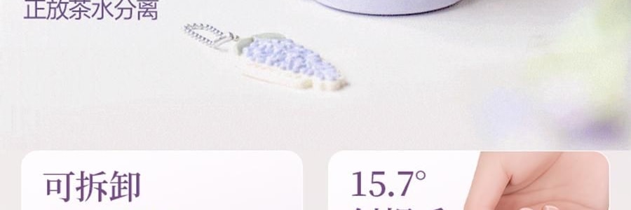 BUYDEEM北鼎 吸管吨吨杯子 便携水杯 800ml 紫藤花 DG78 