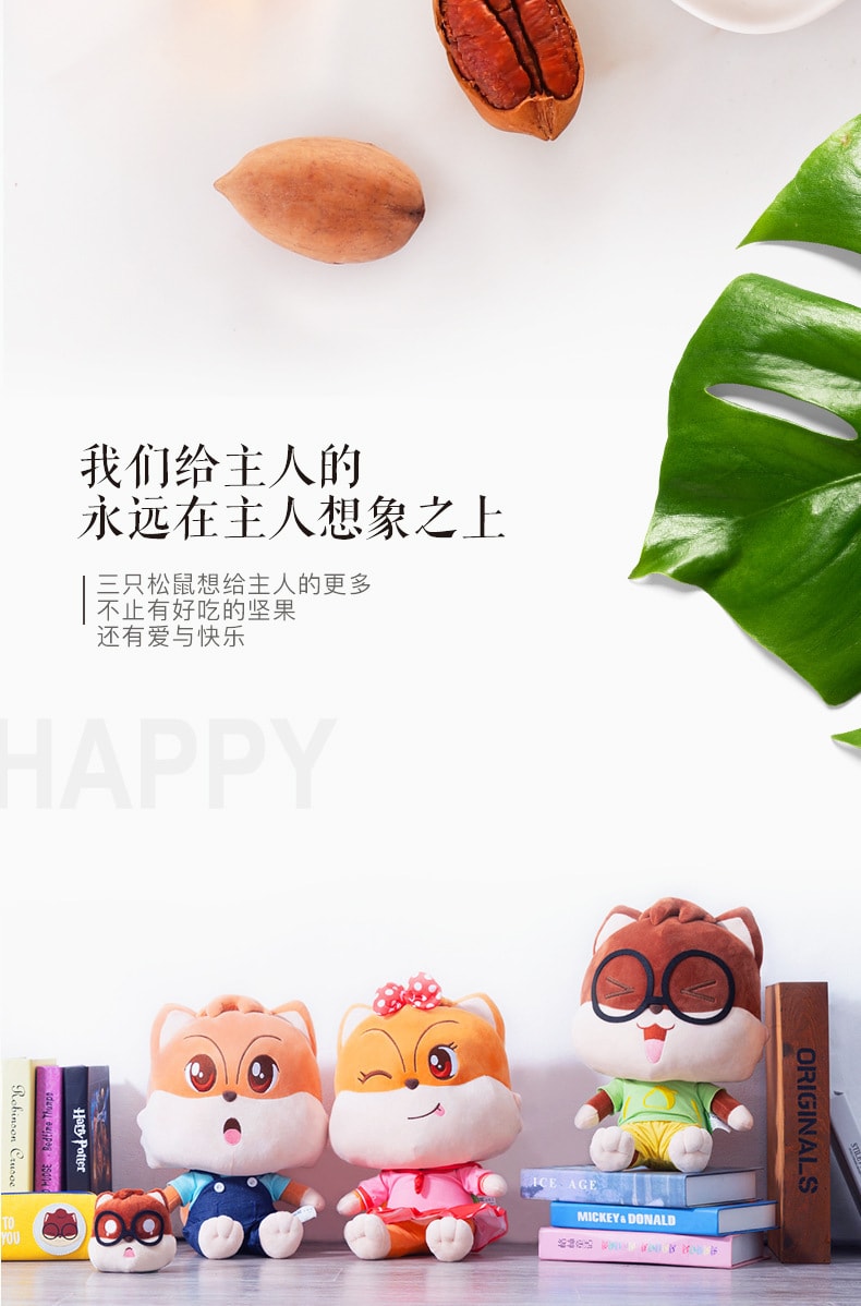 【中國直郵】三隻松鼠 碧根果堅果特產炒貨長壽果每日堅果160g/袋
