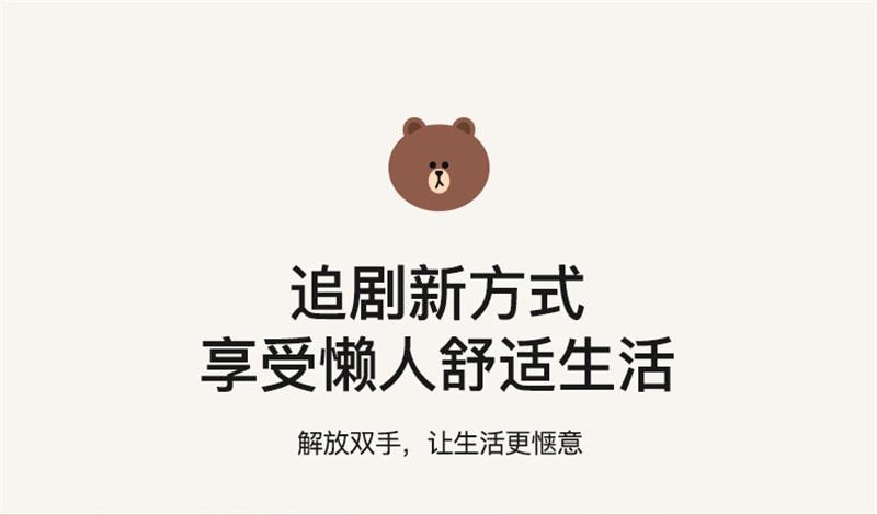 【中国直邮】 日本 LINE FRIENDS 手机支架新款桌面支撑架万能通用可旋转调伸缩节固定夹子 布朗 1个装