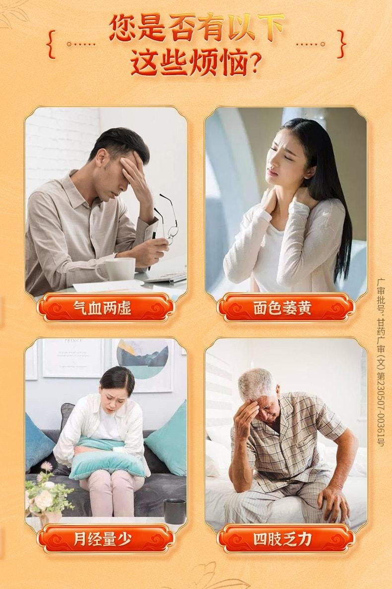 【中国直邮】 佛慈 八珍丸 补气益血 用于气血两虚面色萎黄四肢乏力 200丸/盒