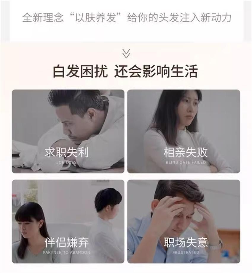 【中国直邮】 北京同仁堂 黑灵芝何首乌洗发水白发治根转黑侧柏叶防脱露 550ml