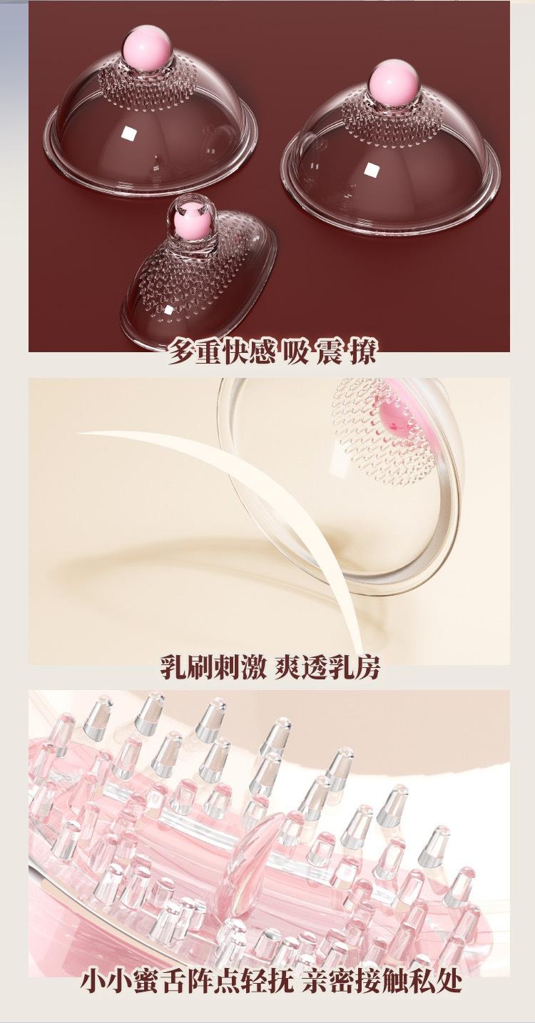 【中國直郵】 謎姬 波波妹二代無線胸部震動器女用按摩乳房成人用品用品女1個裝