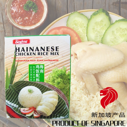 【马来西亚直邮】新加坡 SINGLONG 信隆 海南鸡饭调料包 90g