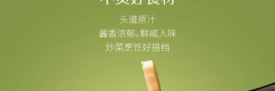 太太乐 原味鲜酱油 头道生抽 450ml