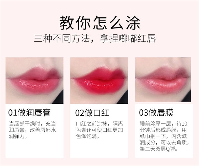 [中國直郵] 羅娜女神 花晶透溫感變色口紅潤唇膏 滋潤保濕不沾杯 藍色妖姬+薔薇之淚 2支裝【明星李彩樺代言】