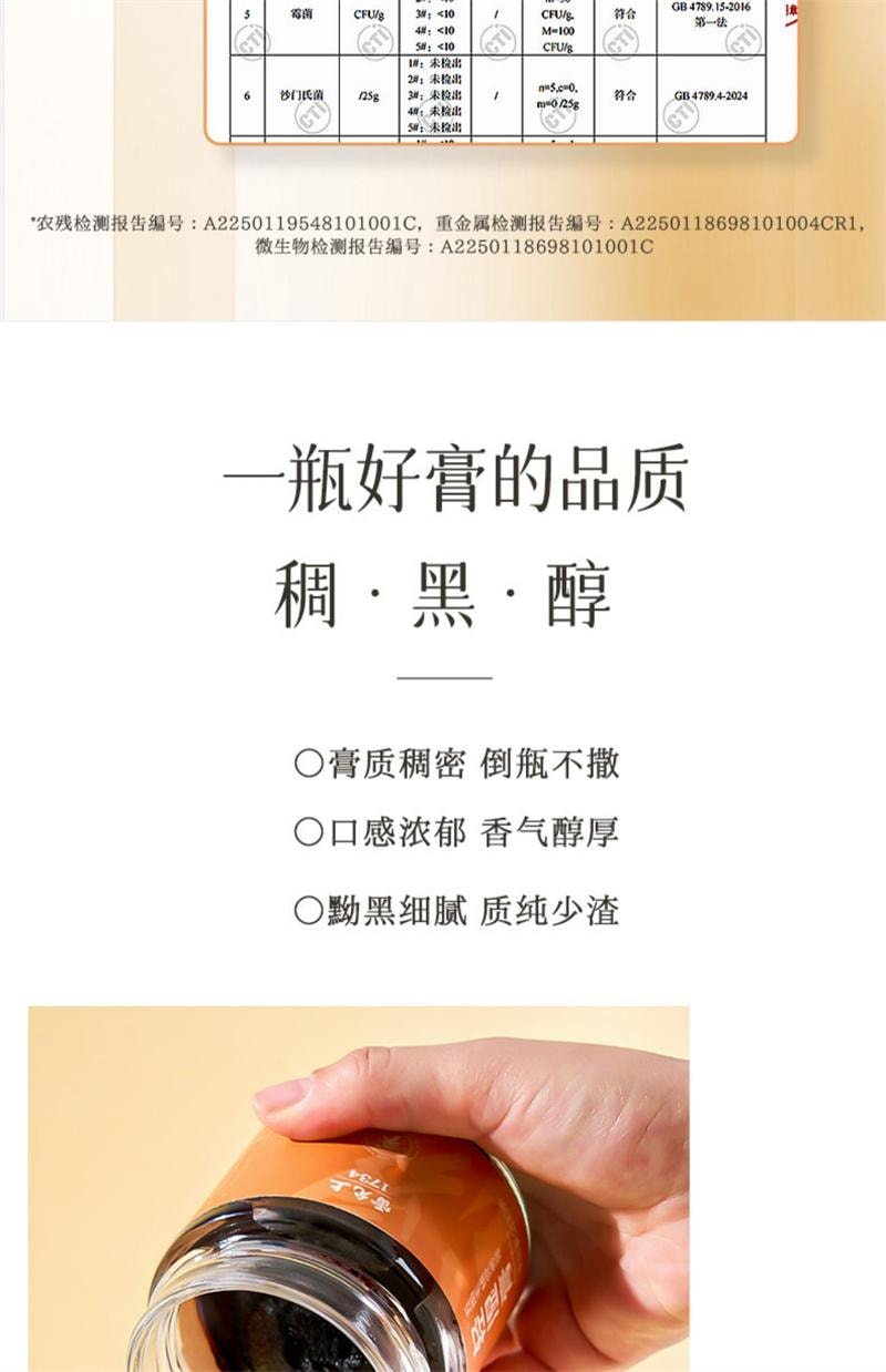 【中国直邮】 雷允上 轻湿膏 祛五指毛桃茯苓伏湿赤小豆膏 200g