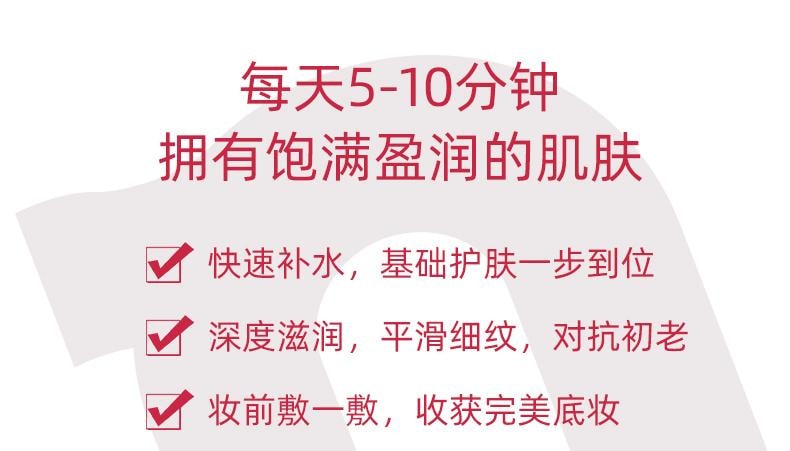 【日本直邮】 日本 LULULUN 驻颜保湿 深层补水 修护舒缓 保湿面膜7片