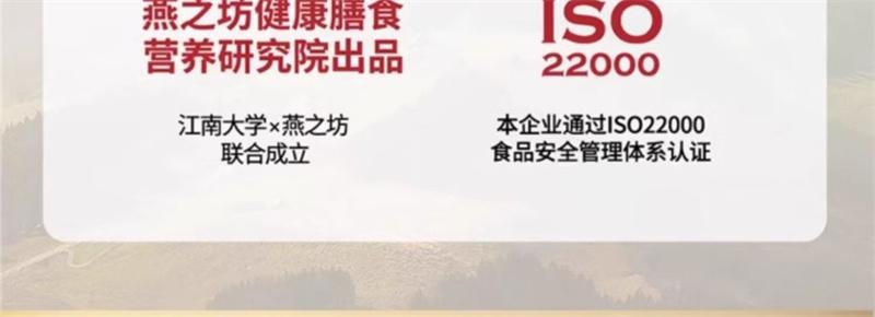 【中国直邮】燕之坊 红参五珍粉吉林红参红枣红豆枸杞红米红枣粉 500g/罐