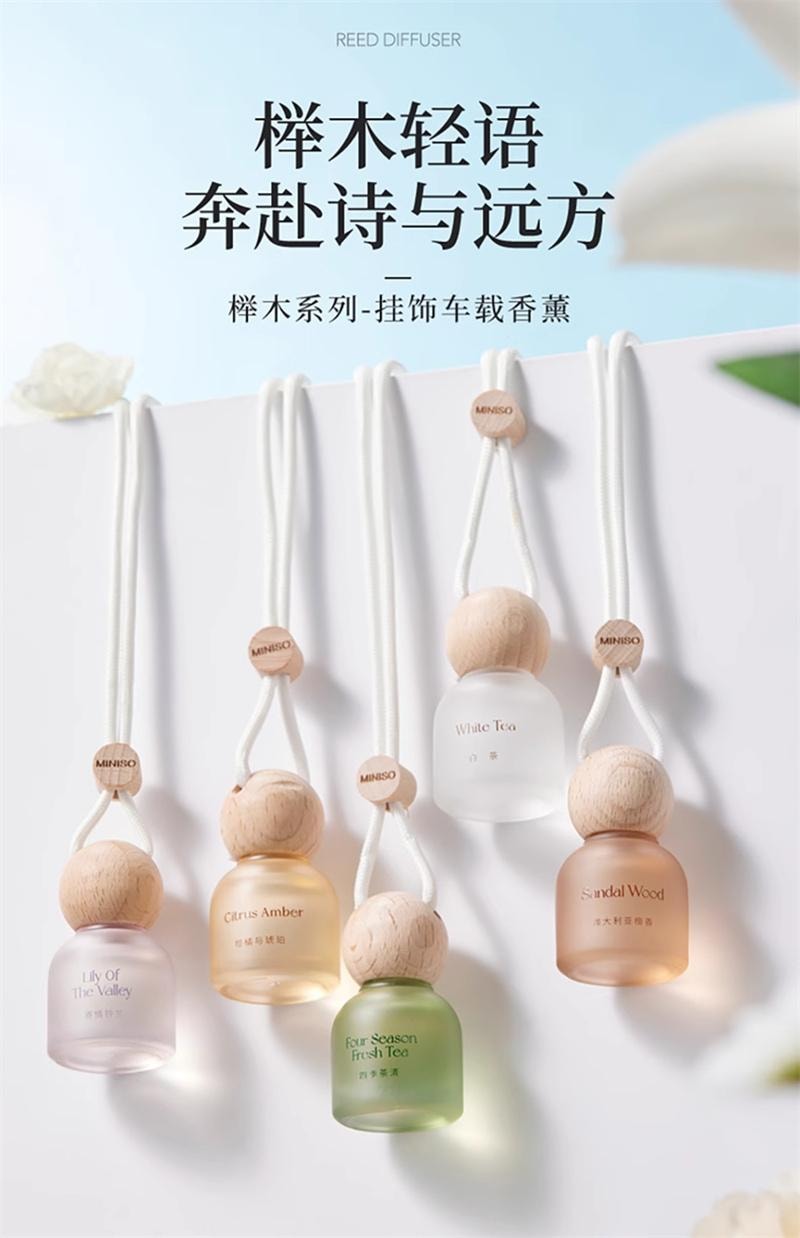 【中國直郵】 MINISO名創優品 車載香薰掛飾出風口汽車香薰掛飾擺件 寄情鈴蘭掛飾 8ml 1瓶