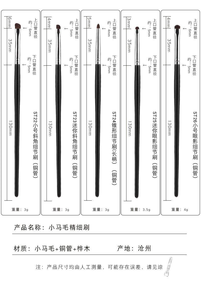 Angled Pony Hair Eye Brush Set – 5-Pcs