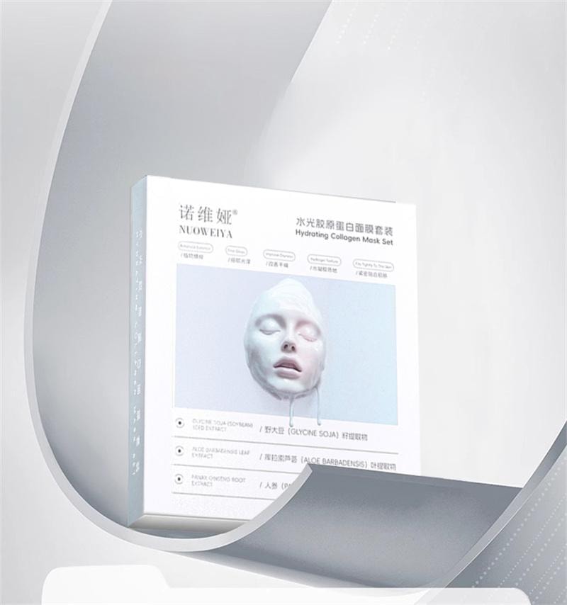 【中国直邮】 诺维娅 水光胶原蛋白面膜 胶原蛋白灌注水光面膜保湿紧致抗皱抗衰老 5片/盒(小红书种草推荐)