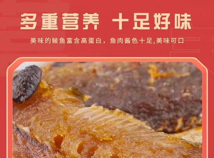 【中國直郵】 鷹金錢 金獎豆豉鯪魚罐頭 即食 227g*2罐