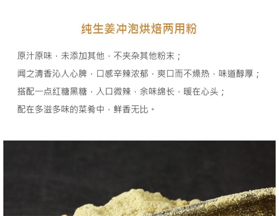 【中国直邮】 杏林草堂 云南小黄生姜粉食用纯正老姜粉冲饮调料正宗特正品级干姜黄粉泡水   180g/罐