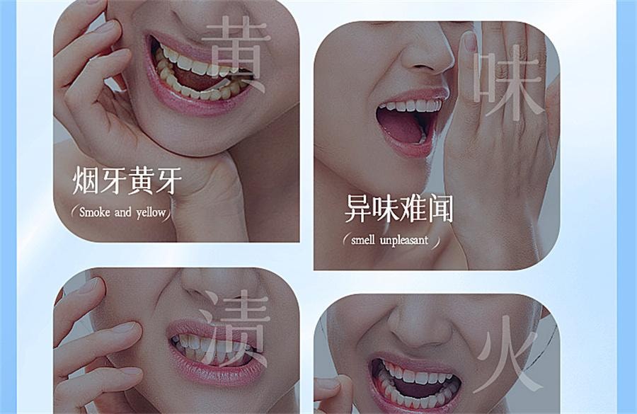 【中國直郵】 維特絲 小蘇打美白牙膏益生菌酵素去黃口臭成人速效洗白鎖白防蛀清新口氣 白茶香菸醯胺+薄荷味益生菌150g/支