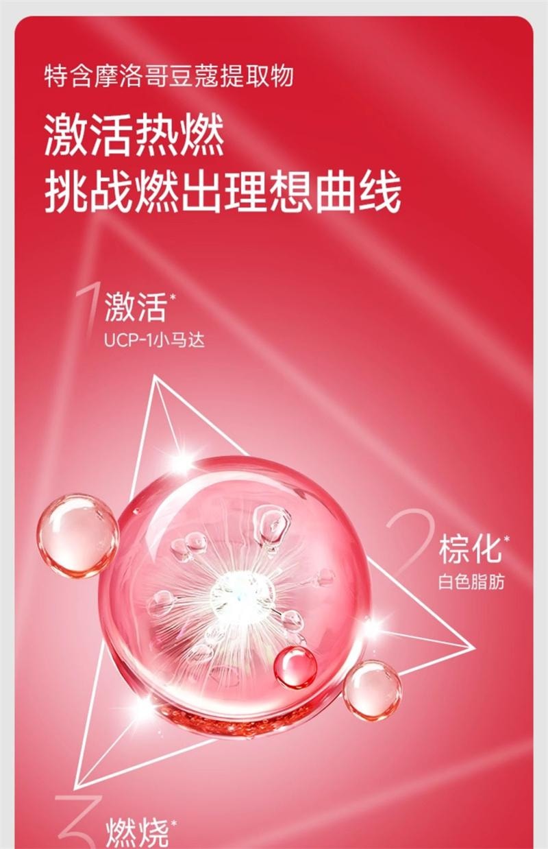 【中国直邮】 WONDERLAB 万益蓝 即刻燃燃片20片/盒
