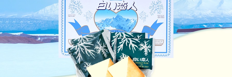 日本ISHIYA石屋製果 白色戀人 白巧克力餅乾 18枚入【來自北海道的浪漫禮物】