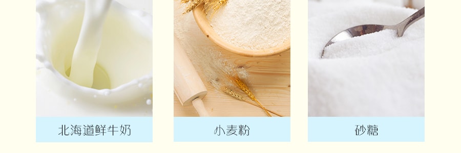 日本ISHIYA石屋製果 白色戀人 白巧克力餅乾 18枚入【來自北海道的浪漫禮物】