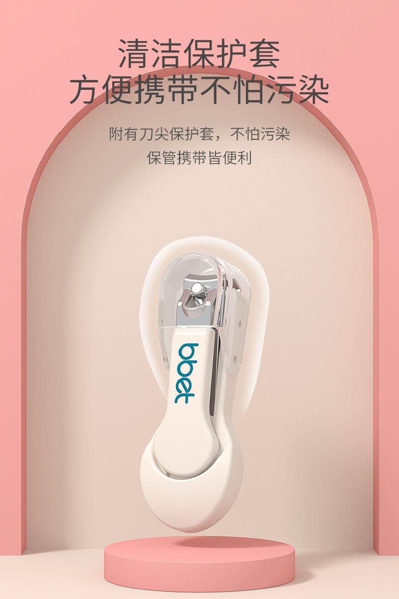 【中国直邮】 巴比象 升级款 指甲剪 单个宝宝儿童指甲钳 防剪手小孩 单只装