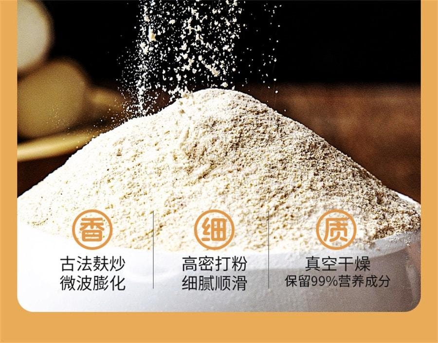 【中國直郵】 養益君 純鐵棍山藥粉 搭正宗河南焦作壚土懷山藥淮山藥乾粉 450g/盒