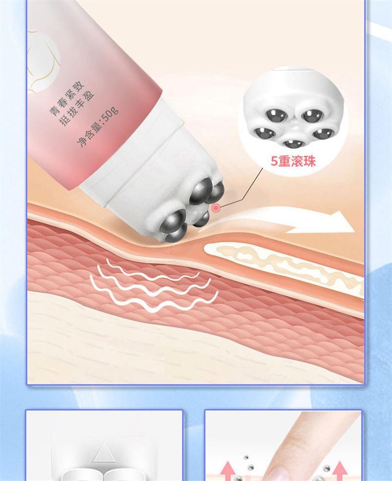 南京同仁堂 可玫尔野葛根美乳霜 预防下垂丰胸霜  敏感肌可用 睡前按摩提拉塑形 温和无激素美乳霜 滚珠促吸收 告别干瘪松弛50g/支 新旧款随机发