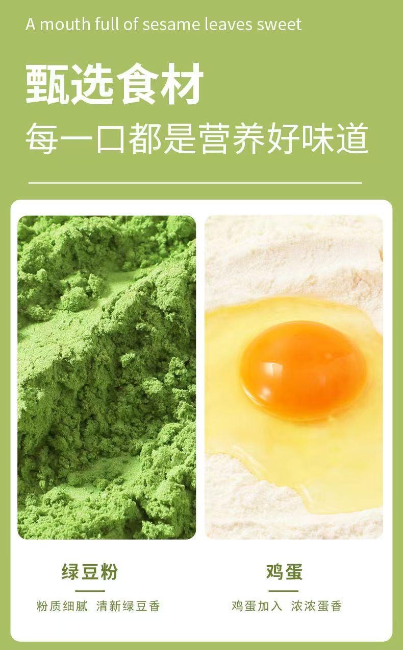 味滋源 绿豆奶盖沙琪玛  清新酥软 丰富果粒 奶盖浓郁绵密 好吃营养 210g 12块分装 袋装