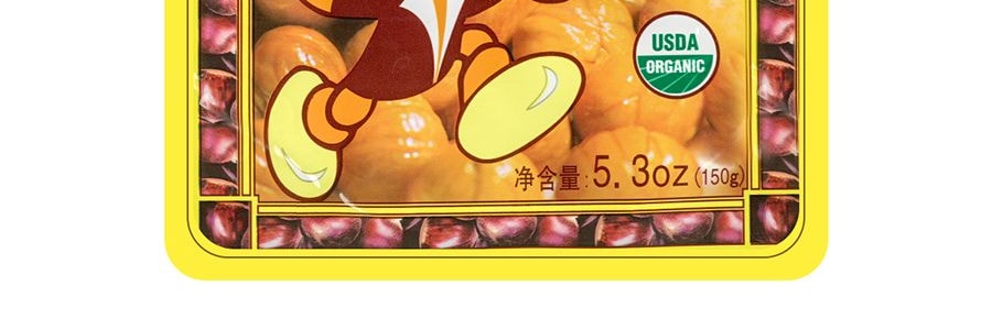 栗源 香甜甘栗仁 150g USDA認證