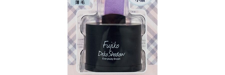 日本FUJIKO 髮際線陰影粉 4g 髮際線填充神器