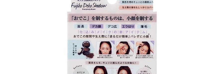 日本FUJIKO 髮際線陰影粉 4g 髮際線填充神器