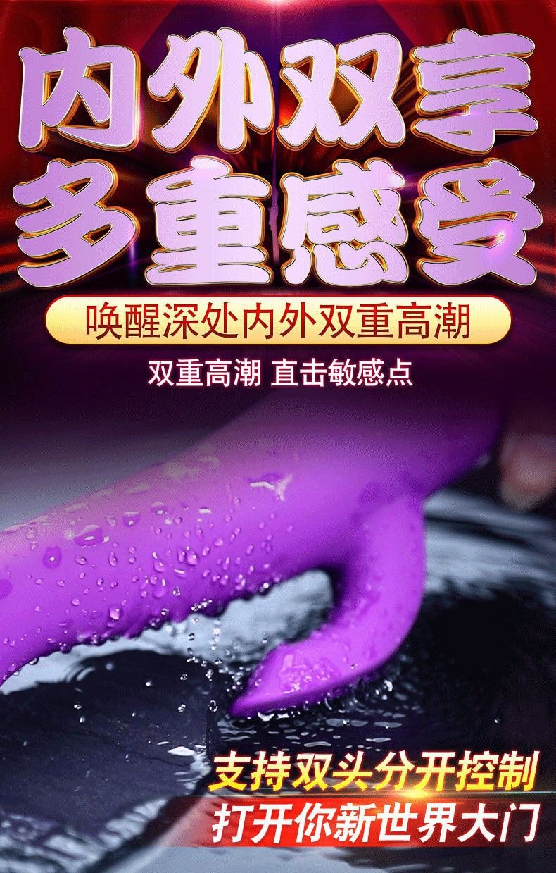 【中国直邮】 美国 DUREX杜蕾斯 杜蕾斯 焕觉双头震动棒脉冲型 情趣用品 紫色款
