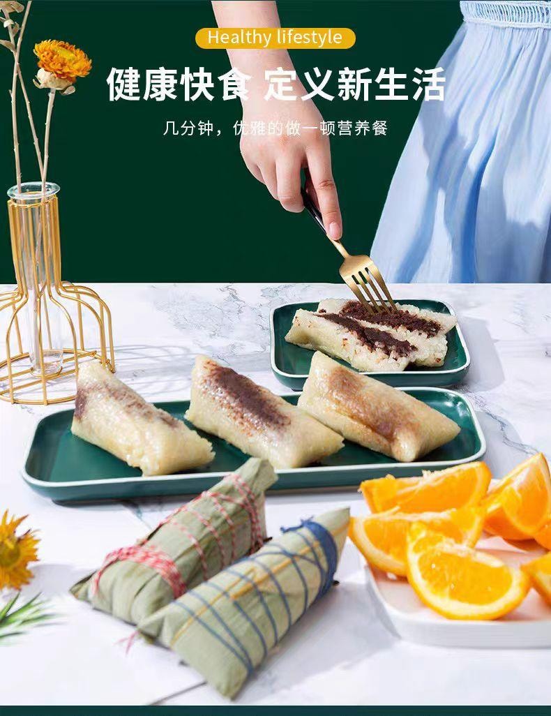 【中國直郵】 諸老大 黑芝麻核桃粽130g*6隻 780 克