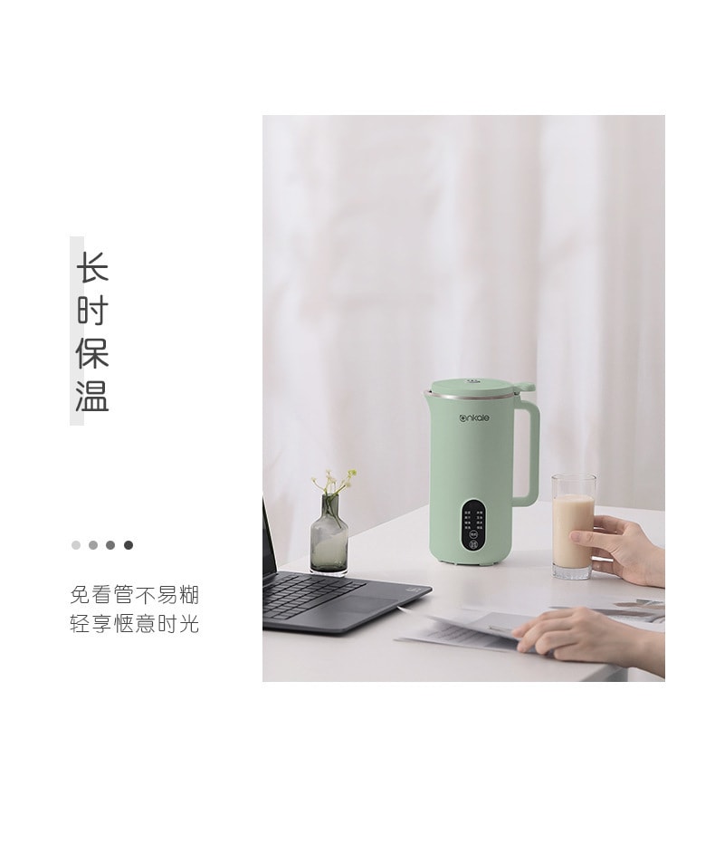 【中國直郵】ankale 110V豆漿機家用小型迷你全自動多功能破壁免煮免過濾 白色450ml