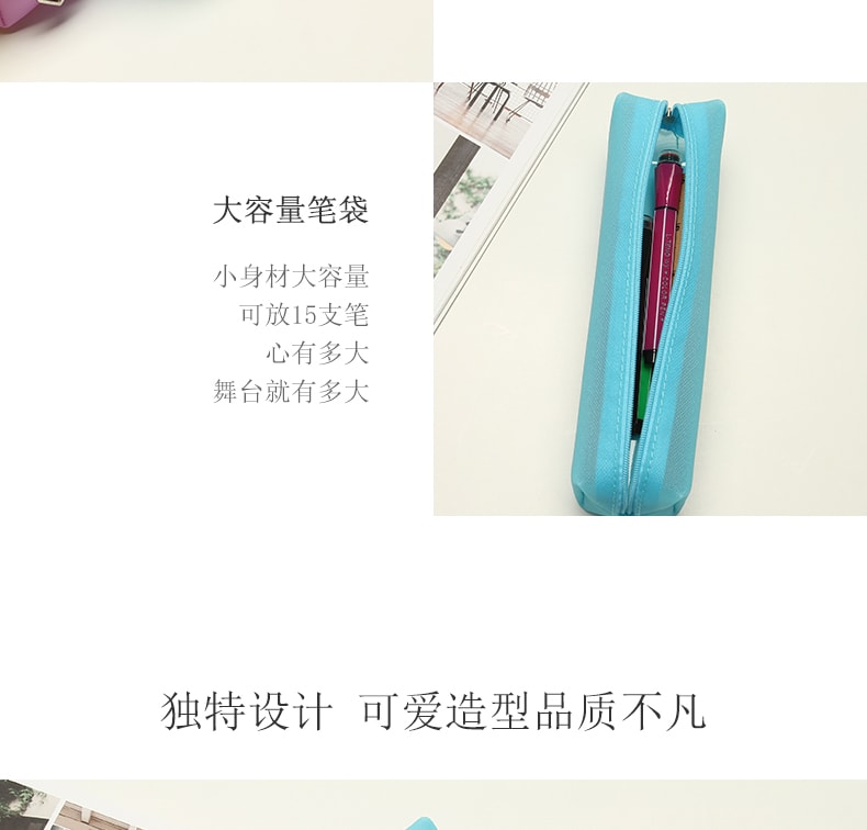 一正(YIZHENG)韩版简约纯色风 马卡龙 糖果色大容量笔袋  YZ5227  五个装  颜色随机