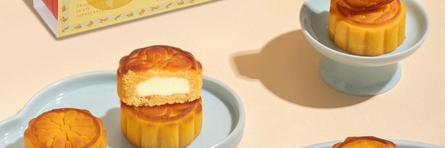 【预售】【亚米独家】鲍师傅 月满人间 中式糕点月饼礼盒 9枚入 450g【芝士月饼*4+金沙蛋黄月饼*5】【新鲜空运】【芝香四溢 奶香浓郁】