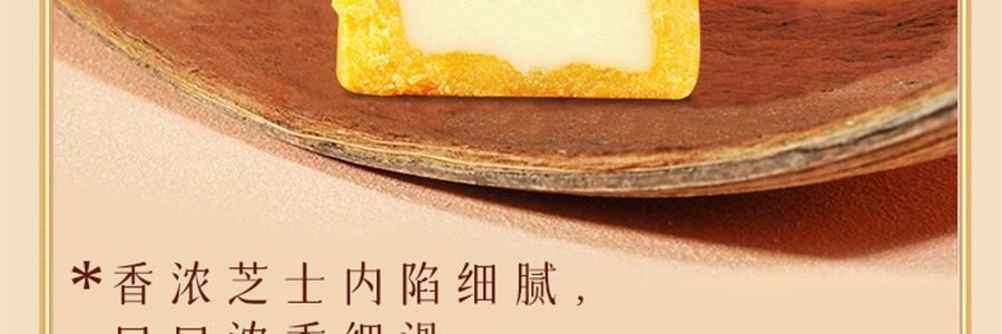 【预售】【亚米独家】鲍师傅 月满人间 中式糕点月饼礼盒 9枚入 450g【芝士月饼*4+金沙蛋黄月饼*5】【新鲜空运】【芝香四溢 奶香浓郁】