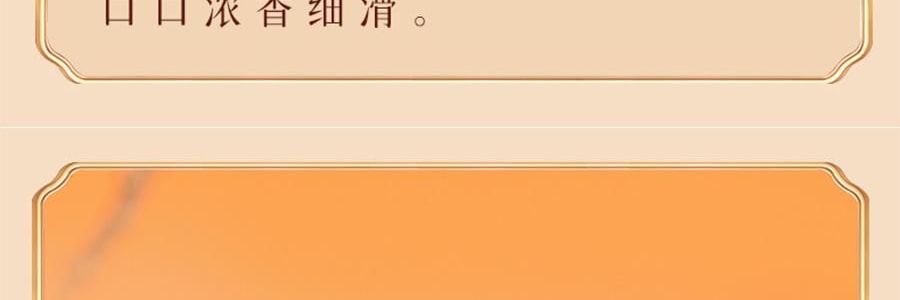 【预售】【亚米独家】鲍师傅 月满人间 中式糕点月饼礼盒 9枚入 450g【芝士月饼*4+金沙蛋黄月饼*5】【新鲜空运】【芝香四溢 奶香浓郁】