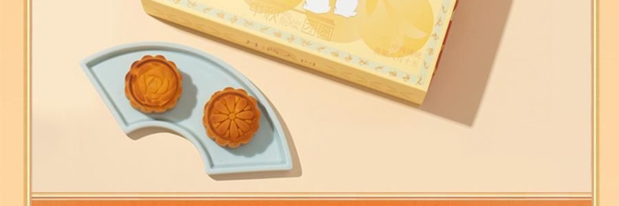 【预售】【亚米独家】鲍师傅 月满人间 中式糕点月饼礼盒 9枚入 450g【芝士月饼*4+金沙蛋黄月饼*5】【新鲜空运】【芝香四溢 奶香浓郁】