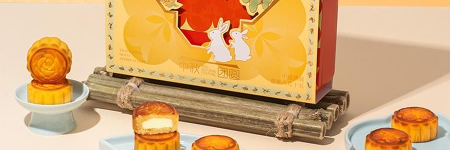 【预售】【亚米独家】鲍师傅 月满人间 中式糕点月饼礼盒 9枚入 450g【芝士月饼*4+金沙蛋黄月饼*5】【新鲜空运】【芝香四溢 奶香浓郁】