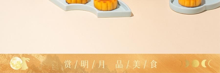 【预售】【亚米独家】鲍师傅 月满人间 中式糕点月饼礼盒 9枚入 450g【芝士月饼*4+金沙蛋黄月饼*5】【新鲜空运】【芝香四溢 奶香浓郁】