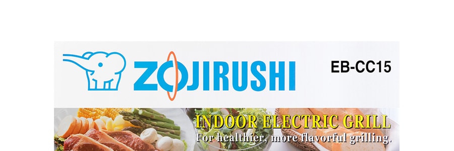 Zojirushi EB-CC15 Indoor Electric Grill, Brown