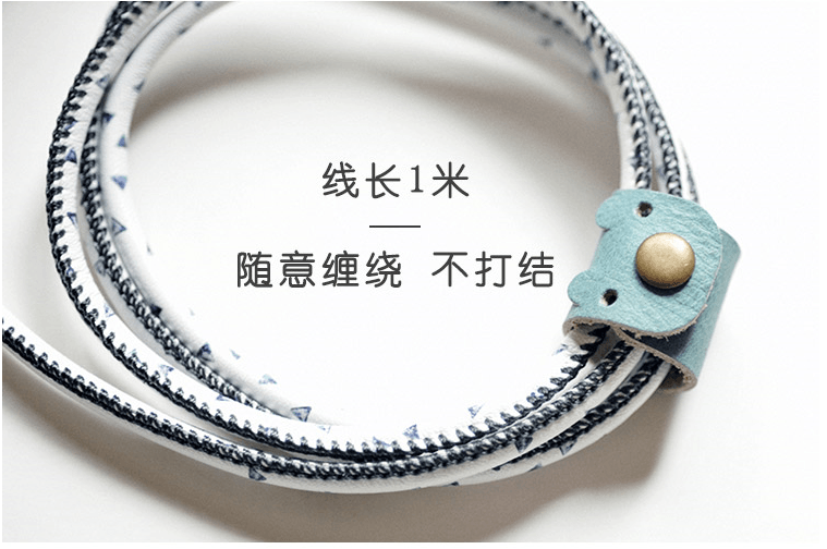 冇心良品(MAOXIN)文藝小清新插畫 星途系列蘋果手機數據線/ 快速充電線 川和麋鹿