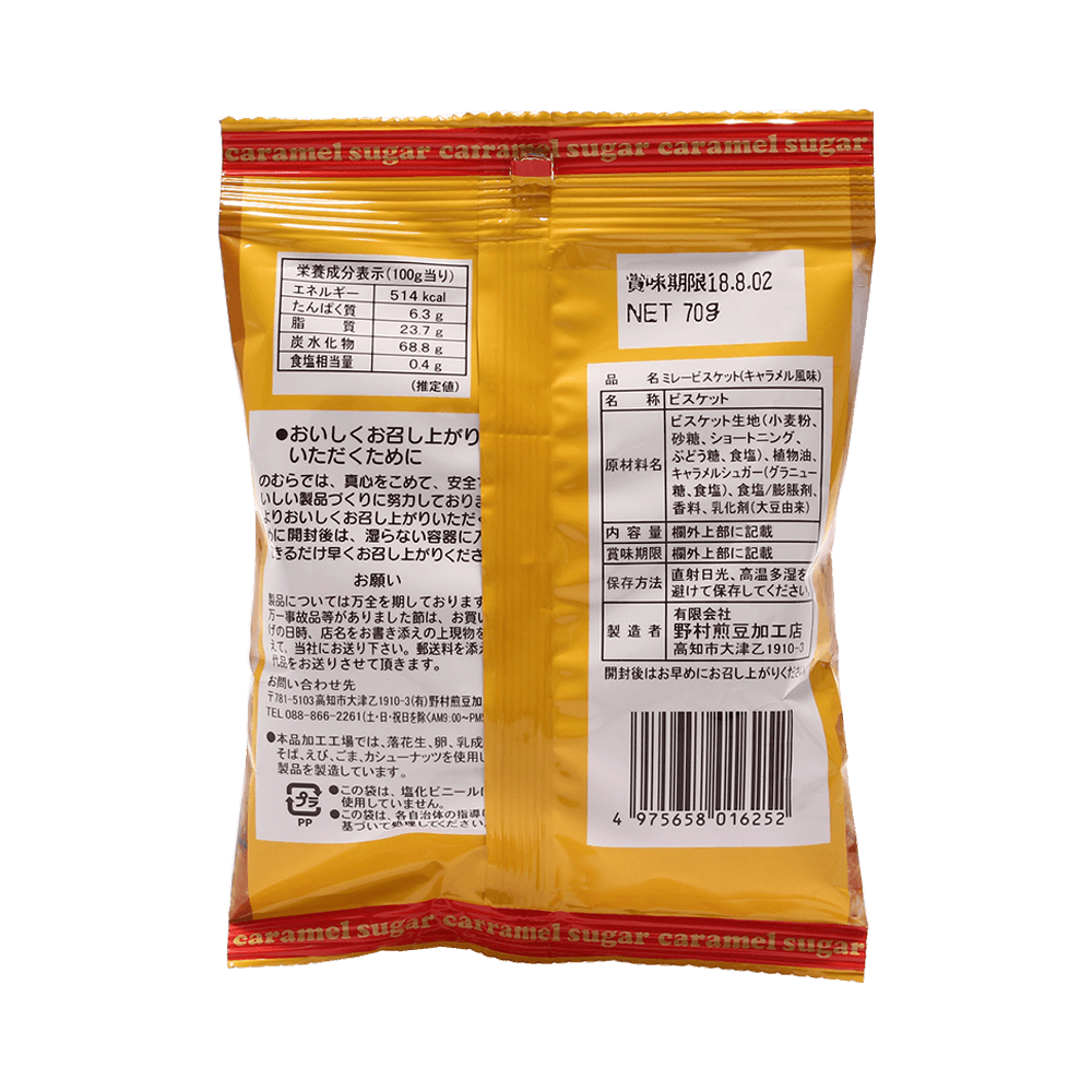 野村煎豆 焦糖味全麥餅乾 70g