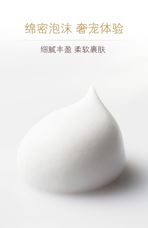 【日本直邮】日本本土最新版 CPB肌肤之钥 洁面乳洗面奶 140g 滋润A