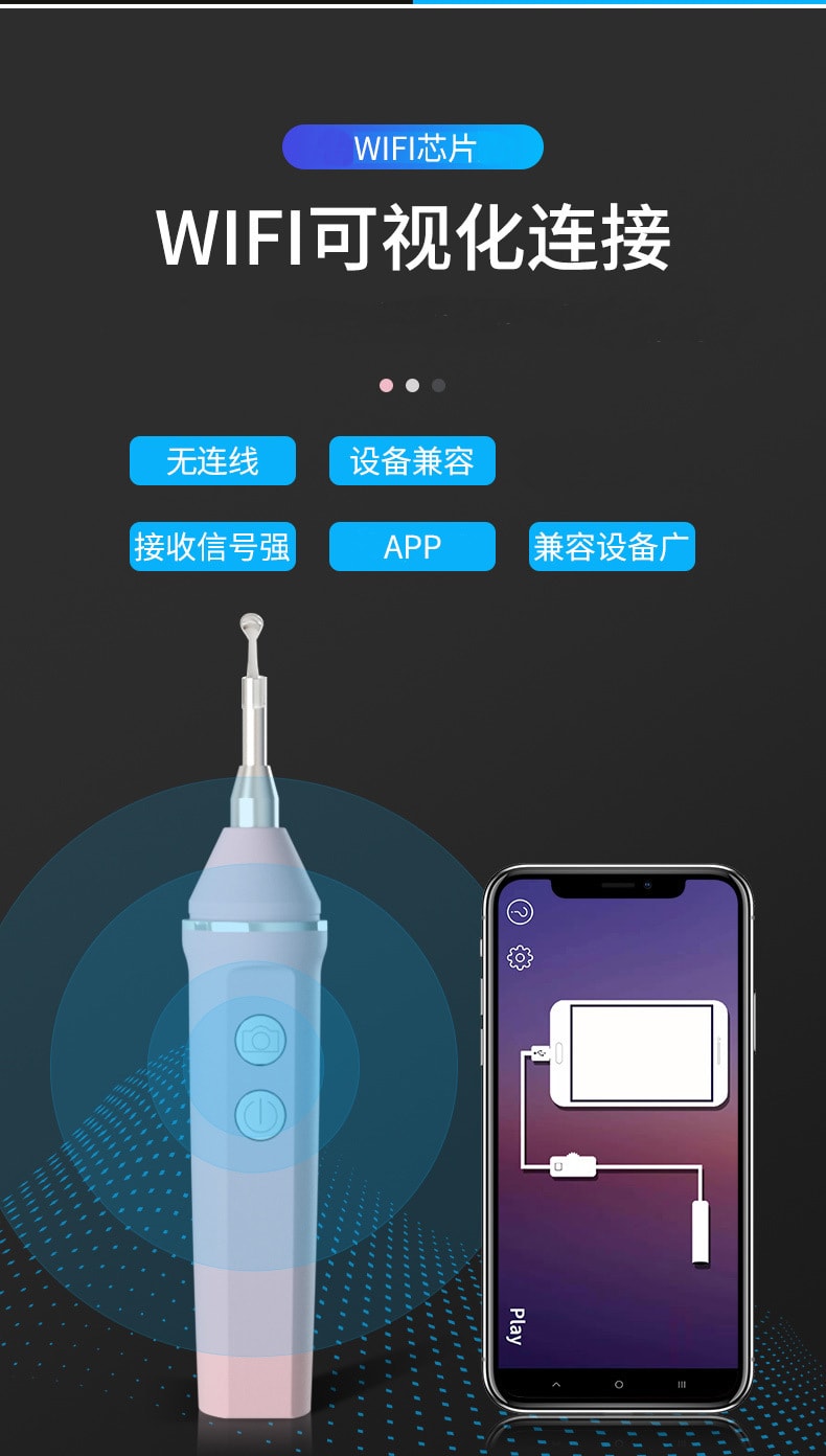 【中國直郵】北歐歐慕 可視挖耳勺高清無線wifi發光內視鏡採耳工具 黑色款