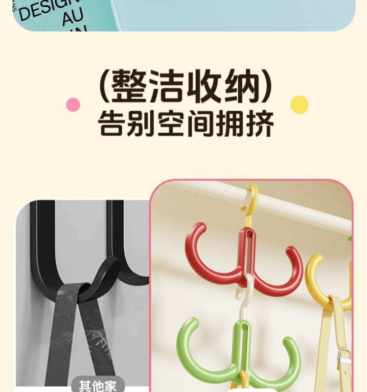  海蓝星 多巴胺双头旋转挂钩 蓝色 白色 可串联可旋转 不滑落不留痕 两件