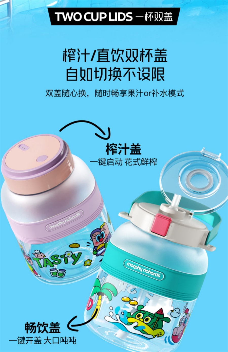 【中國直郵】摩飛 聯名款uooha榨汁機小型便攜式家用多功能無線電動果汁機榨汁杯 紫粉