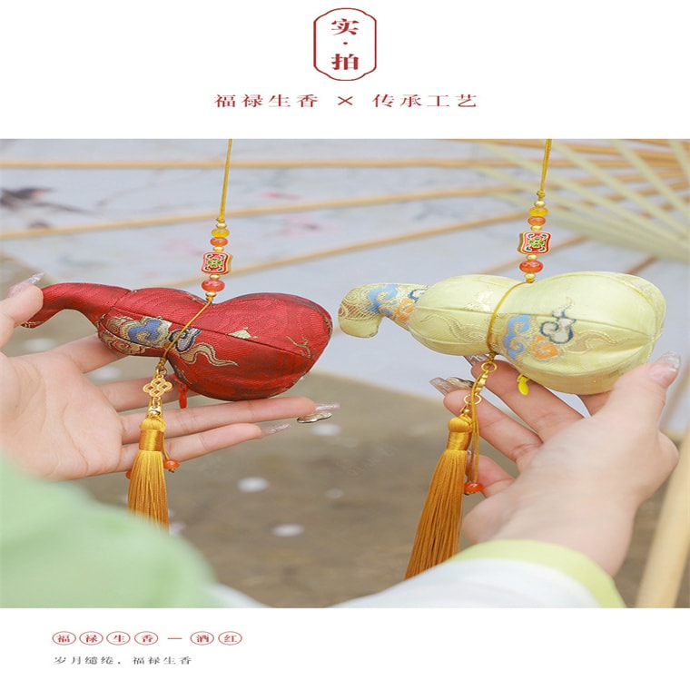 【中國直郵】 上海錢麗 葫蘆香囊 國風小掛件/傳統裝飾/古風搭配 新年禮物/生日禮物/紀念物 - 綠色 1件 *|預計到達時間3-4週