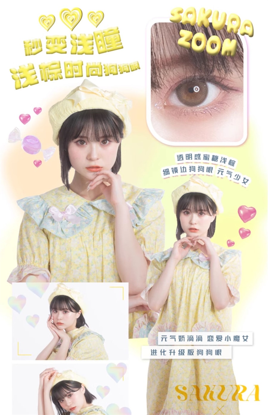 【日本直郵】矢野櫻 Baby MOTECON 日拋美瞳 10枚 Baby Gal 千禧辣妹(棕色系) 著色直徑14.6mm 預定3-5天日本直髮 度數 -4.50(450)