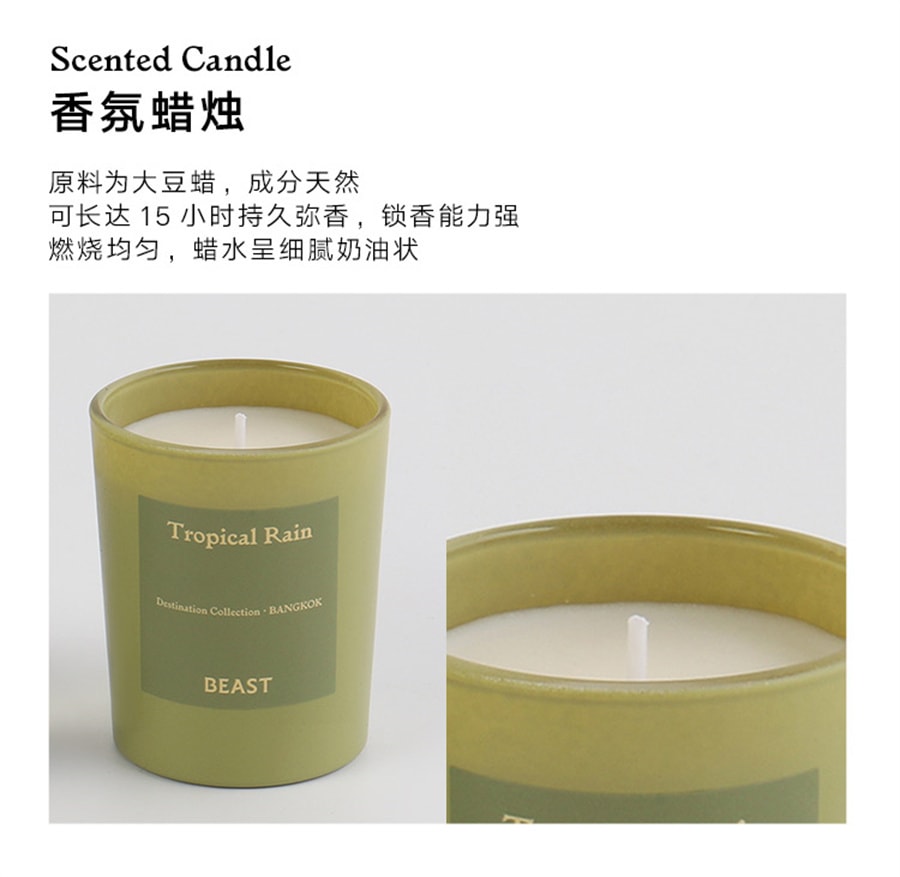 【中國直郵】 THEBEAST野獸派 龔俊同款 穀雨時節擴香香氛晶石香薰禮盒生日禮物 綠色