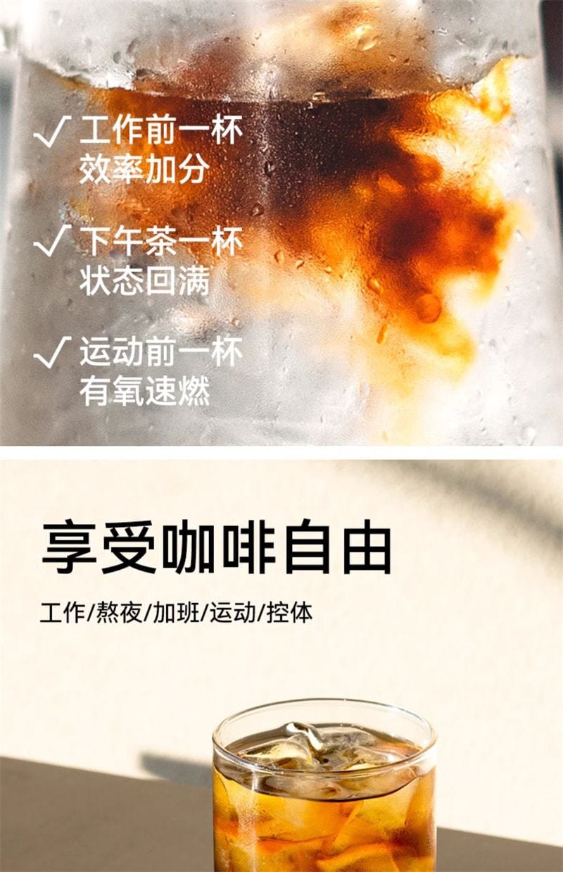 【  Direct Mail 】 Chuji American Black Coffee Instant 0 Fat 0 Sugar Free Concentrated Burn And Reduce Instant Fitnes